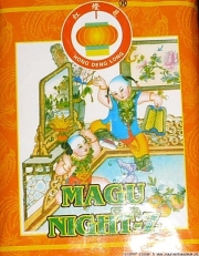 magu_night_hdl_1