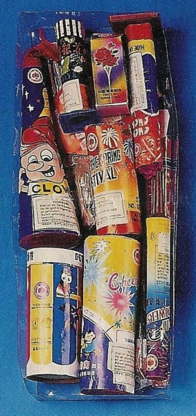 Chinees_pakket_1993_5