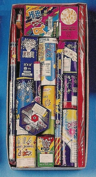 Chinees_pakket_1993_6