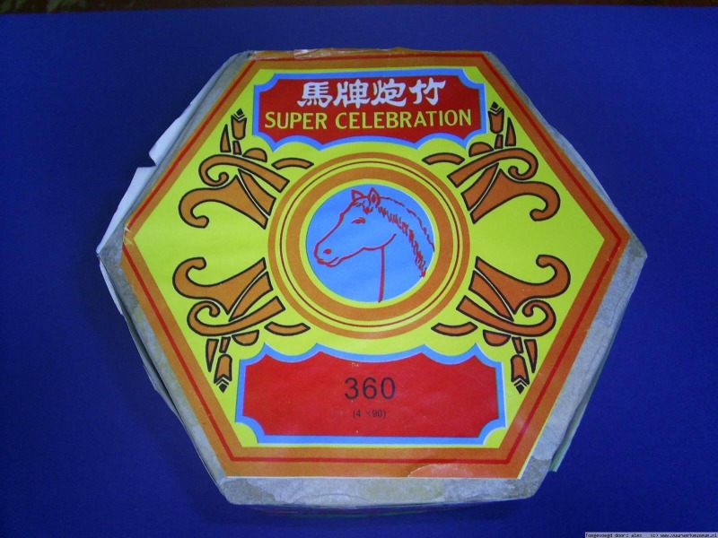 super_celebration_360