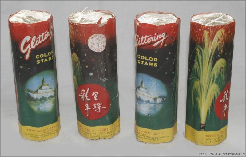 glittering_color_stars_1