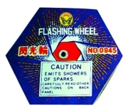 flashing_wheel_1